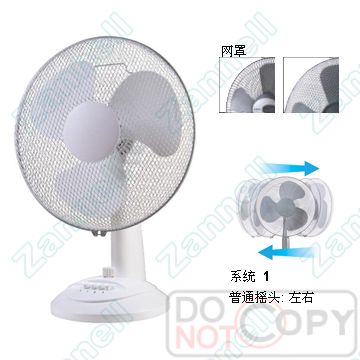 Oscillating Table Fan with Mesh Grill