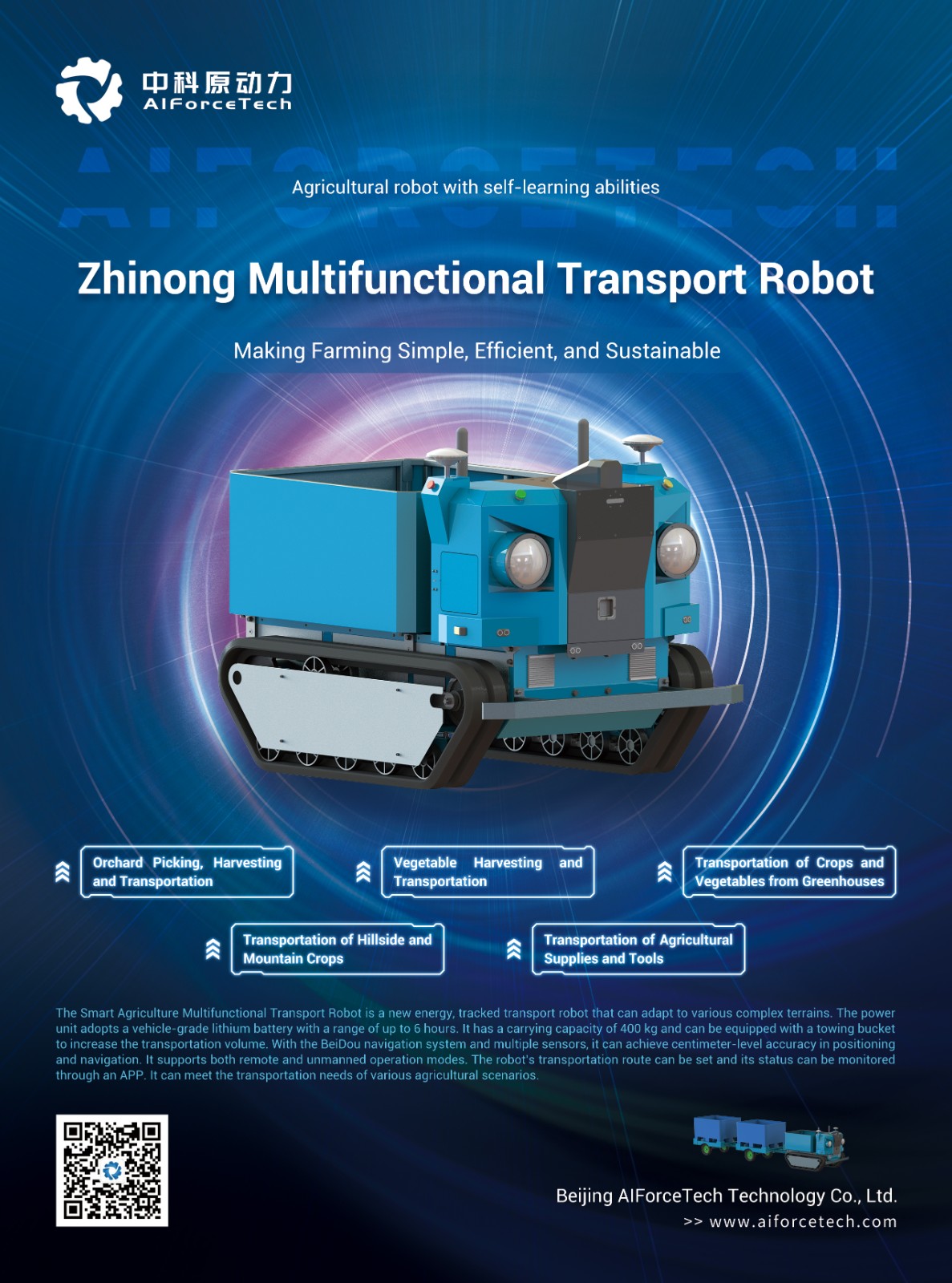 Zhinong Multifunctional Transport Robot - Image 2