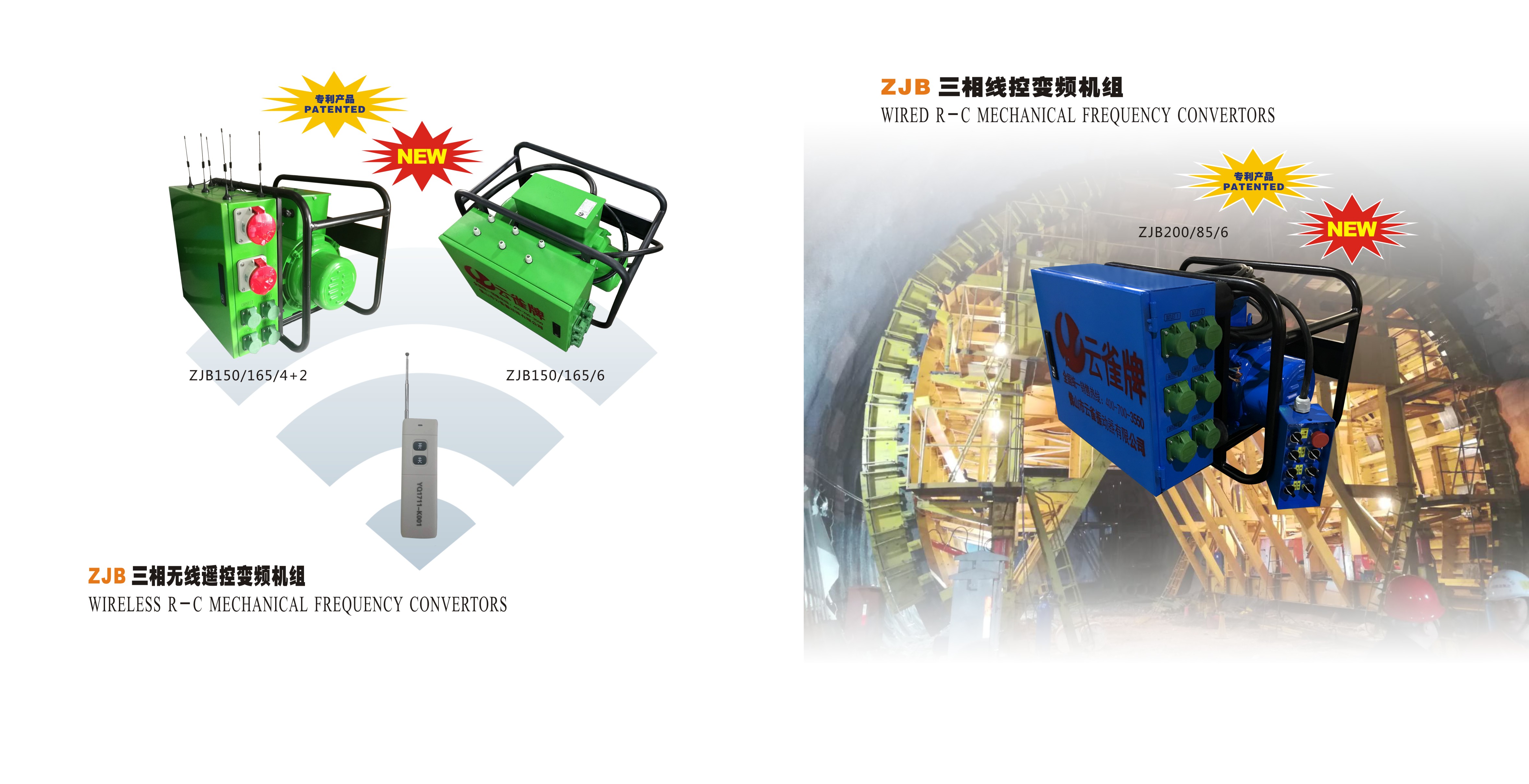Industrial Frequency Converter with Wired/Wireless Remote
