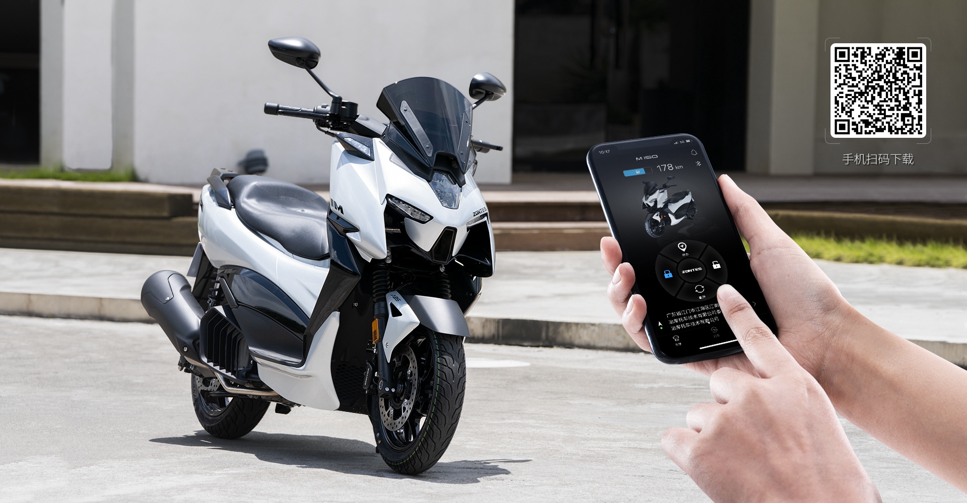 Digital display of the 150cc scooter
