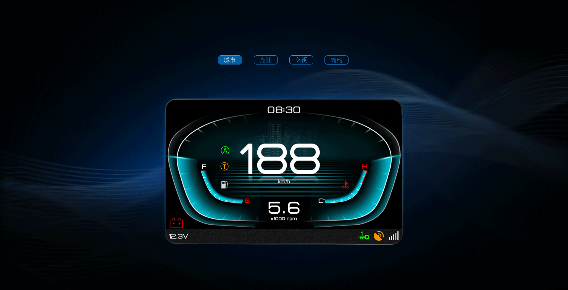 Dashboard interface animation