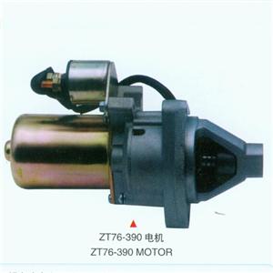 Electric Starter Motor