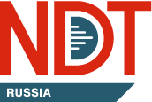 NDT RUSSIA 2026