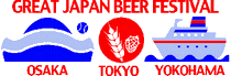 GREAT JAPAN BEER FESTIVAL - TOKYO 2026