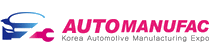 AUTOMANUFAC - KOREA AUTOMOTIVE MANUFACTURING EXPO 2026
