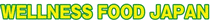 WFJ - WELLNESS FOOD JAPAN 2026