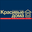 WOODEN HOUSES 2026