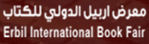 ERBIL INTERNATIONAL BOOK FAIR 2026