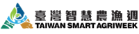 TAIWAN SMART AGRIWEEK 2026