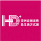 HOME DECORATION ASIA 2026