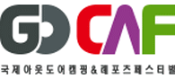 GOCAF - SEOUL - KINTEX 2026