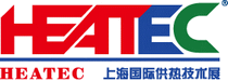 BOILER SHANGHAI 2025