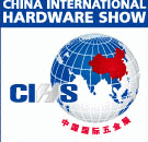 CIHS - CHINA INTERNATIONAL HARDWARE SHOW 2026