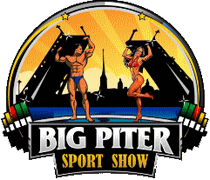 BIG PITER SPORT SHOW 2026
