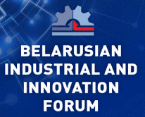 BELARUSIAN INDUSTRIAL AND INNOVATION FORUM 2026