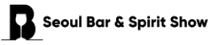 SEOUL INTERNATIONAL BAR & SPIRIT SHOW 2026