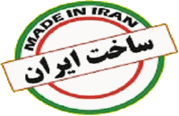 IRAN LAB EXPO 2025