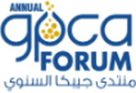 ANNUAL GPCA FORUM 2025