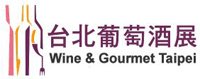 WINE & GOURMET TAIPEI 2026