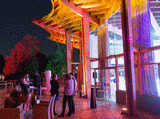 Pavillon Chesnaie du Roy